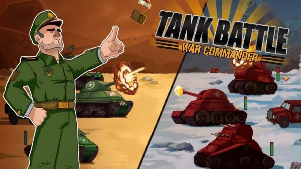 Tactical Vehicle Commander