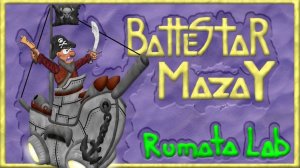 Mazay Star Maze Challenge