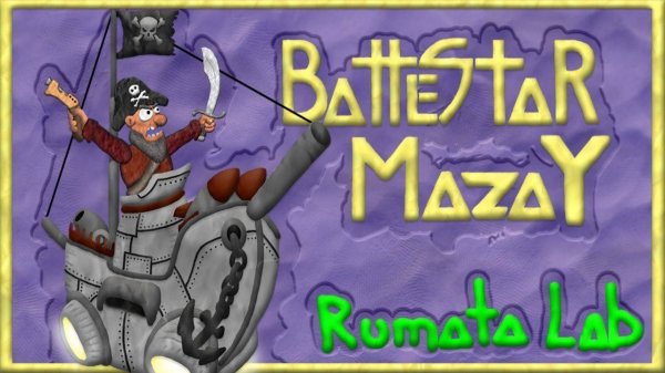 Mazay Star Maze Challenge